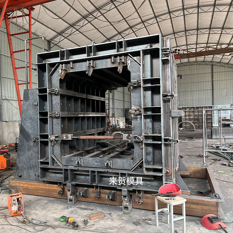 預(yù)制箱涵模具